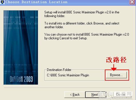 Adobe Audition 3.0 中文汉化版安装破解图文教程57