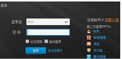 pptv本地视频怎么删除以及pptv的缓存文件在哪里？2