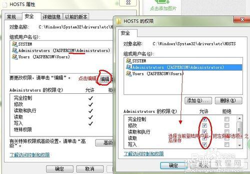 怎样清除优酷搜索记录 清除优酷搜索记录解决方法图文教程23