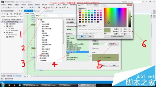 VS 2012变量自动连接时的背景色怎么更换?1