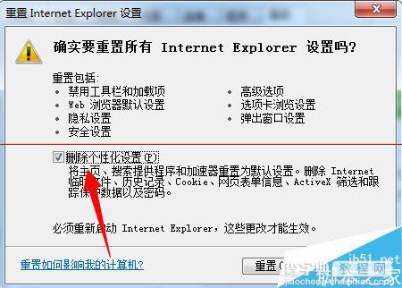 浏览器播放视频黑屏提示Could not load plugins 怎么办？6