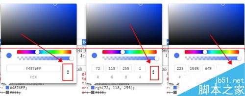浏览器怎么采集颜色获取多种颜色代码？13