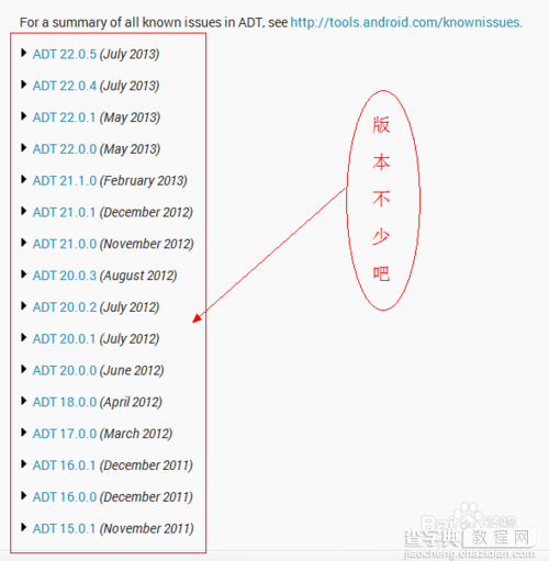 用Eclipse安装ADT插件搭建Android环境(图文)6