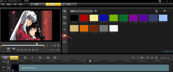 DV、HDV影片剪辑软件会声会影X5怎么剪辑视频6