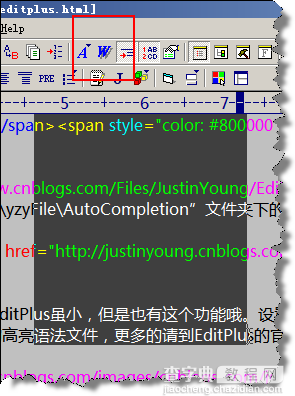 使用EditPlus技巧，提高工作效率(附英文版、自动完成文件、语法文件下载)7