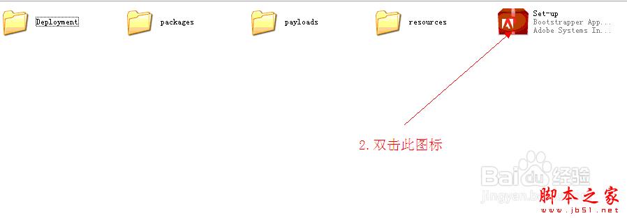 photoshop cs6原版安装以及永久激活图解详细教程2