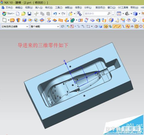 UG10.0图纸怎么转换为STP格式?6