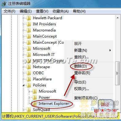 ie7/8主页被篡改怎么办简单修复方法3