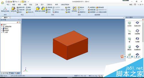 caxa怎么改变颜色?caxa改变实体的颜色和透明度的教程5