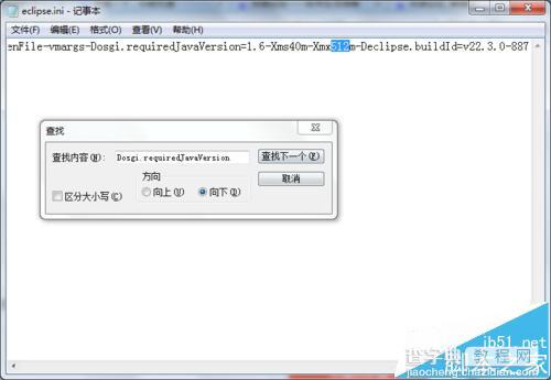 eclipse编程时出现Fail to create the java Virtual Machine怎么办?4