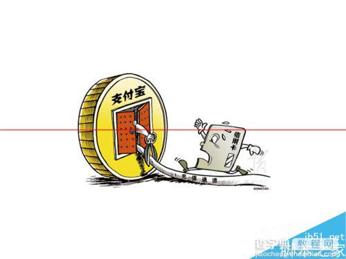 支付宝“信用卡”透支怎么开通？4