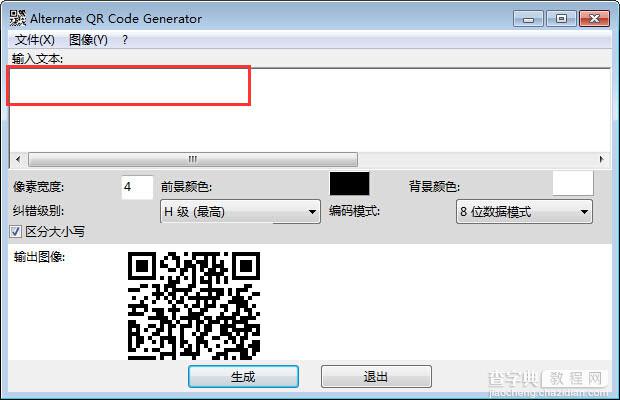 Alternate QR Code Generator二维码生成器使用图文教程1