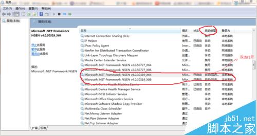 solidworks打开提示初次使用需要几分钟的时间怎么办?2