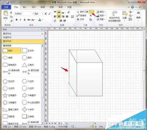 visio怎么画一个长方形的笔筒模型?5