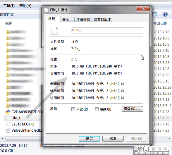 复制软件评测图文教程、FastCopy等常用复制软件比较评测2