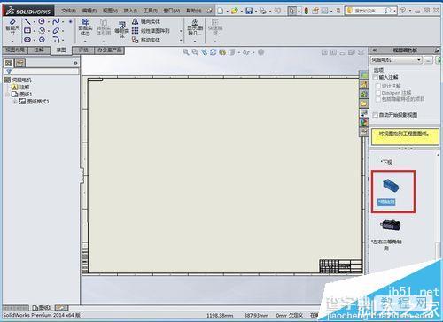 solidworks三维图怎么转二维图? 三维图导CAD二维图的教程4