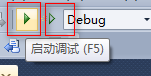 vs2010断点调试详细教程2