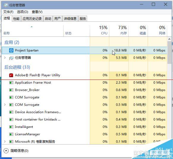 微软Spartan 斯巴达浏览器全面上手体验图赏14