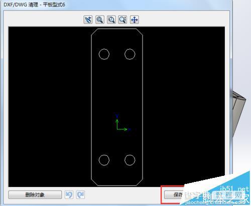 solidworks钣金图纸怎么导出位cad格式?7