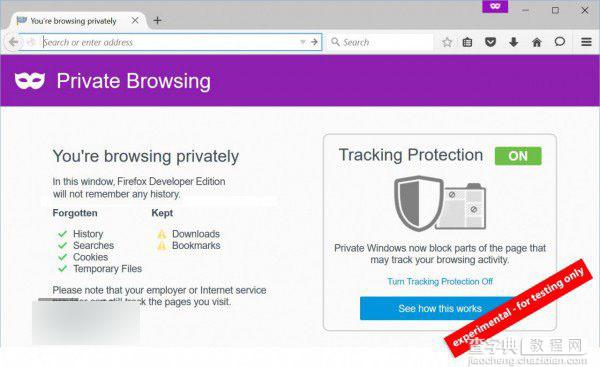 担心上网记录或私密信息泄露?Firefox推出超强隐私浏览模式2