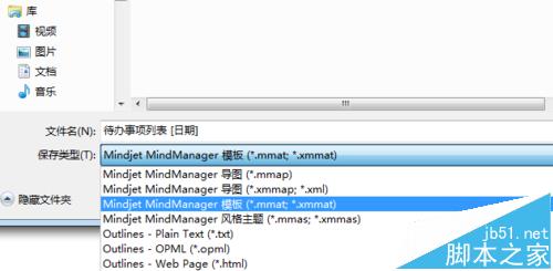 MindManager怎么将思维导图做成模板?2