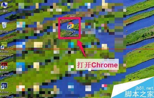 Chrome谷歌浏览器怎么更改默认下载位置？2