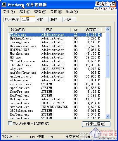 飞腾浏览器3大特点体验 让上网更惬意3