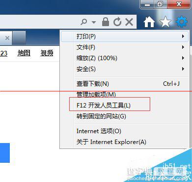 IE浏览器怎么使用F12开人员工具提取视频下载地址？2