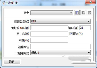 flashfxp连接空间下载文件的图文教程3