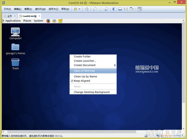 VMware Workstation 11 虚拟机安装Centos 6.6系统图文教程41