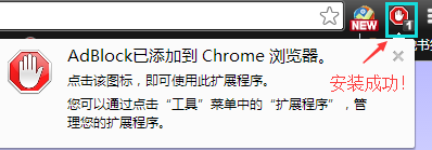 国外海外用户如何不受地区限制看国内视频(土豆优酷)7