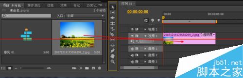 Premiere CS6怎么视频或者照片添加字幕的？6