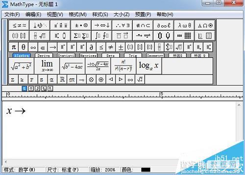 MathType怎么输入无穷符号?2