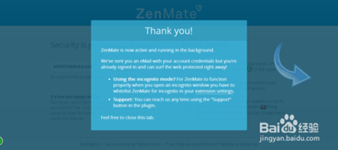 zenmate怎么用？zenmate安装使用教程图文详细介绍8