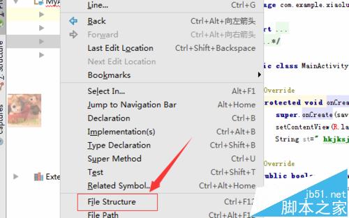 Android studio怎么设置文件结构弹窗?4