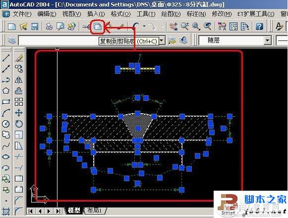 把CAD文件转换成word，excel的方法(图文教程)2