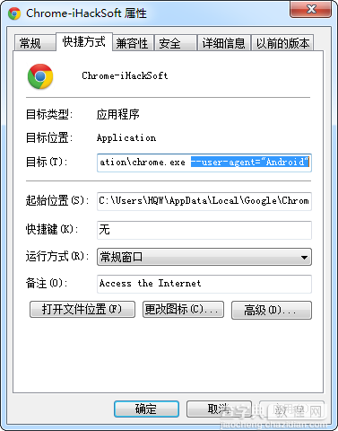 在PC上测试移动端网站和模拟手机浏览器的5大方法1