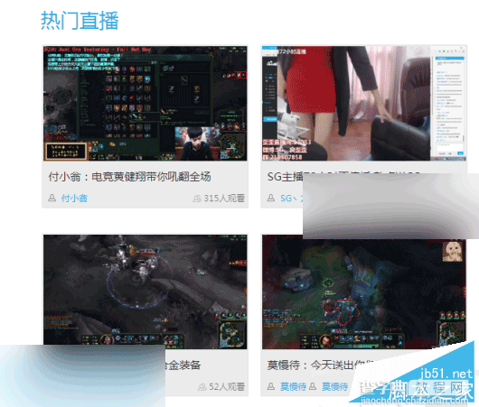 熊猫tv如何发竖着的弹幕 熊猫直播tv发/关闭弹幕教程1