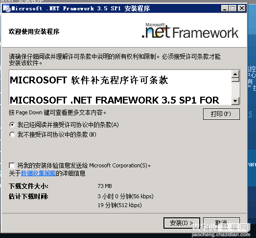 VMware vSphere5是什么 VMware vSphere使用图文步骤3