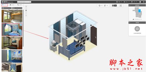 酷家乐云设计如何使用?酷家乐图文教程(户型+装修)14