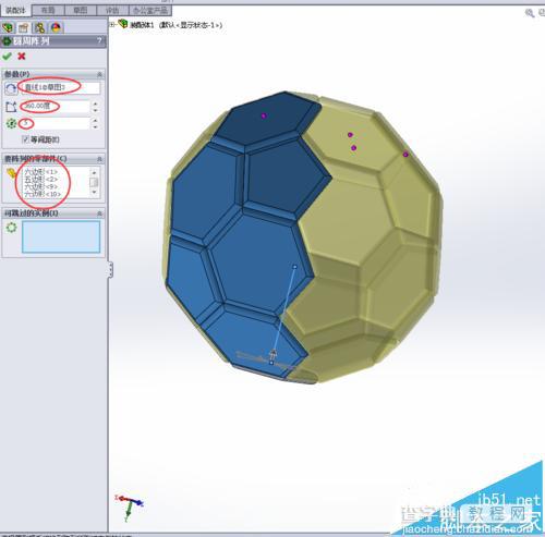 怎么利用solidworks画足球?15