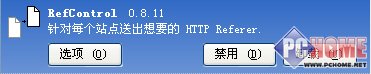 Firefox浏览器与图片盗链的问题2