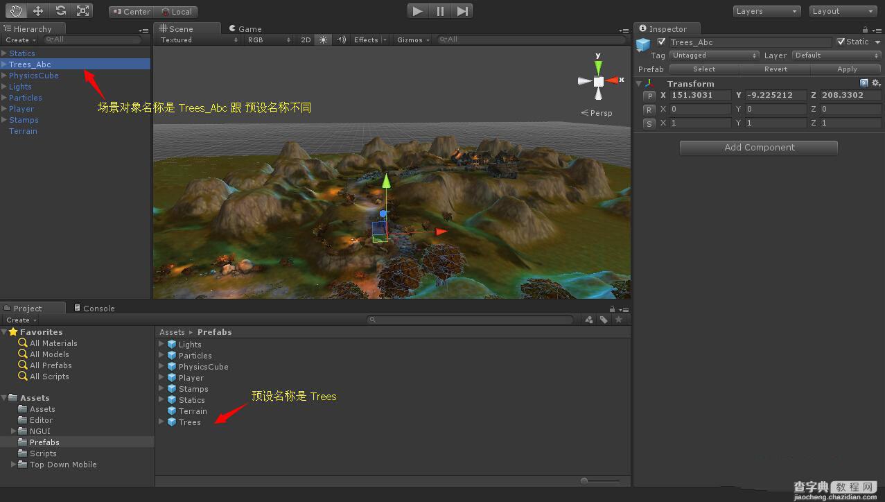 Unity3D 场景导出成 XML 并解析还原场景6