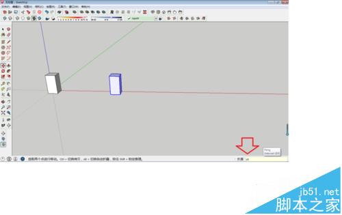 SketchUp怎么快速复制图形?4