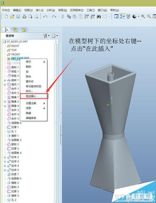 ProE/Creo怎么压缩文件大小?3