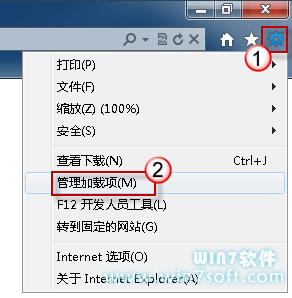 IE9浏览器中无法播放Flash解决方法3