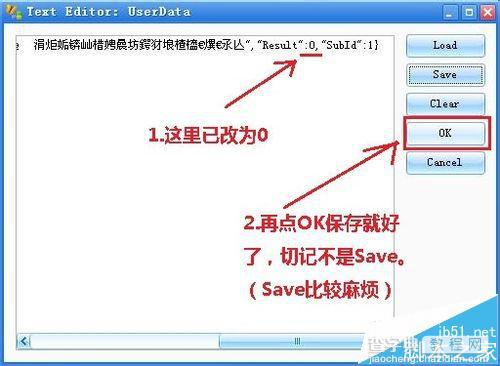 迅雷高速通道资源被举报无法下载的另类解决办法9