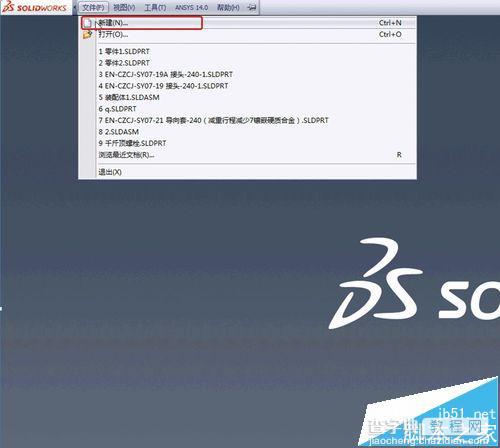 solidworks怎么添加置工程图模板?6