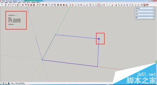 SketchUp基地模型怎么检查断线/封面?6