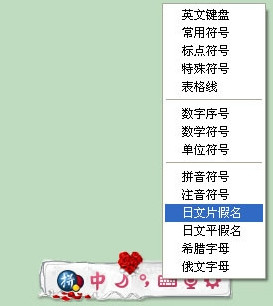 谷歌输入法怎么打符号？谷歌输入法特殊字符输入方法介绍2